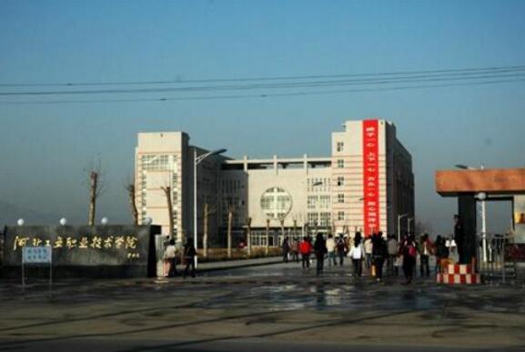河北現(xiàn)代冶金工業(yè)學(xué)校好不好？