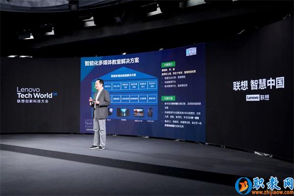 智能技術(shù)強勢賦能，聯(lián)想為智慧教育插上騰飛的翅膀