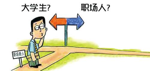 北京長城研修學院學習管理模式是怎樣的？