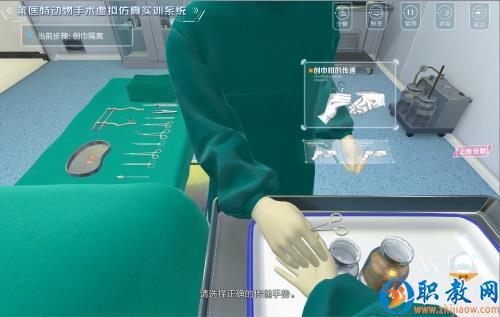 動物手術(shù)虛擬仿真實訓教學系統(tǒng)，解決畜牧獸醫(yī)人才培養(yǎng)難題