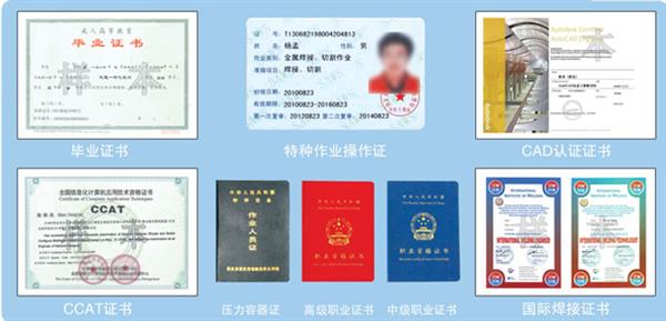 保定市博碩職業(yè)培訓(xùn)學(xué)校就業(yè)有哪些優(yōu)勢？