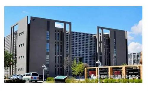 石家莊市明澤職業(yè)中專學(xué)校怎么樣？就業(yè)方便嗎？