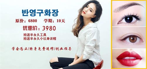 濟(jì)南哪所學(xué)校能學(xué)攝影？