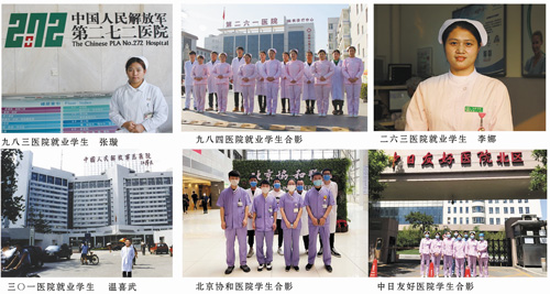 石家莊同濟(jì)醫(yī)學(xué)中等專業(yè)學(xué)校好不好？有助學(xué)政策嗎？