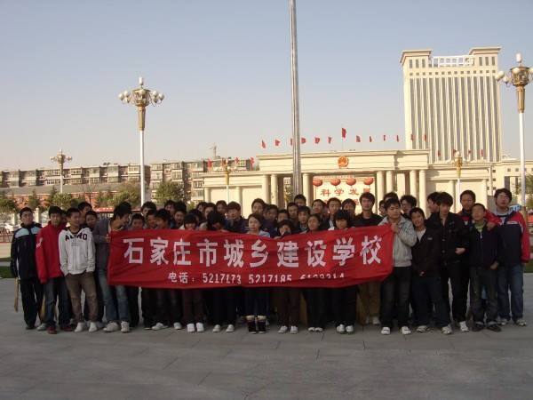 石家莊市城鄉(xiāng)建設(shè)學(xué)校辦學(xué)特色有哪些？