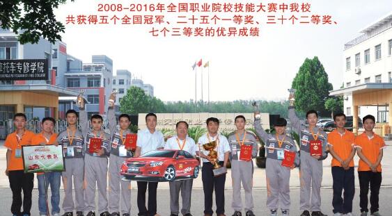 山東德州汽車摩托車專修學(xué)院都收什么樣的學(xué)員？