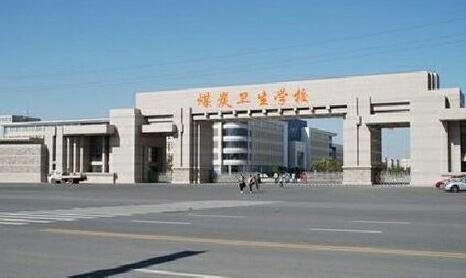 山東煤炭衛(wèi)生學校是一所什么樣的學校？