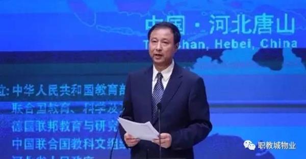 唐山實驗中專老師及學(xué)生全方位服務(wù)國際職教大會