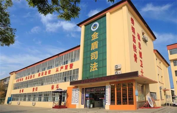 山東東營金盾司法學(xué)校怎么樣？有畢業(yè)保障嗎？