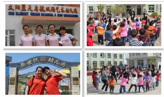 唐山想學幼師去哪？唐山森泰幼師學校等你來！