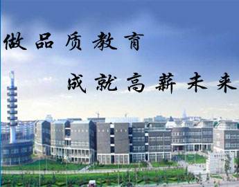 為什么大家都選擇邯鄲學(xué)院清華萬(wàn)博教育？