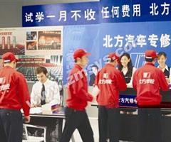 唐山博瑞會計學校都有什么專業(yè)？