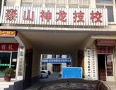 泰山電氣焊專(zhuān)業(yè)技校