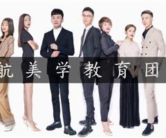 唐山好的美發(fā)培訓(xùn)學(xué)?！诤矫腊l(fā)培訓(xùn)學(xué)校招生啦！