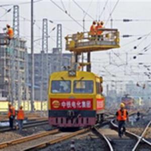 電氣化鐵道供電專(zhuān)業(yè)