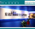 保定UI設計培訓到【宏遠設計學校】