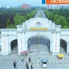 烹飪（中式烹調(diào)、西式烹調(diào)、中西式面點(diǎn)、烘焙）