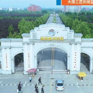 烹飪（中式烹調(diào)、西式烹調(diào)、中西式面點(diǎn)、烘焙）