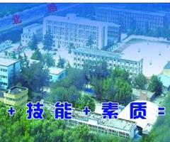 邢臺冀中工程技師學院都能學什么？