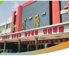 石家莊協(xié)和醫(yī)學(xué)中等專(zhuān)業(yè)學(xué)校地址在哪？