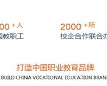 高考失敗？不要喪氣，這里將是人生逆襲的開始！