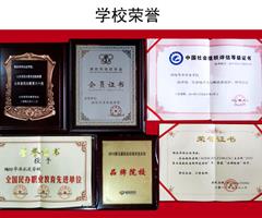 濰坊華洋水運學校兩年制三副、兩年制電子電氣員9月開班