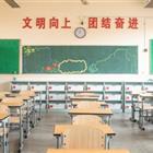 高中升學(xué)、中職