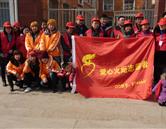 團(tuán)隊風(fēng)采