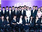 唐山愛(ài)藝啟主持聯(lián)盟