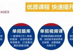 單招畢業(yè)后好找工作嗎？