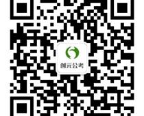 事業(yè)單位考試一年有幾次？