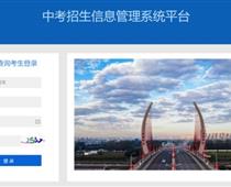 2022年保定市普通高中各批次最低控制分?jǐn)?shù)線(xiàn)公布