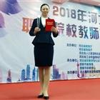 唐山幼兒師范專科學(xué)校：優(yōu)秀教師高陽(yáng)