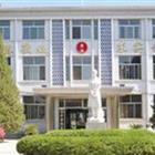 唐山幼兒師范高等?？茖W(xué)校