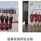 樹(shù)優(yōu)秀師生標(biāo)兵，展職業(yè)教育風(fēng)采