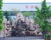 學(xué)校環(huán)境