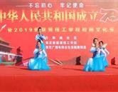 學(xué)生活動(dòng)